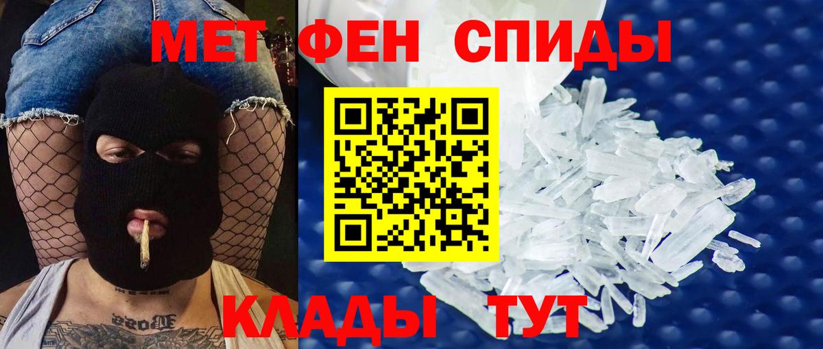 Кубинка  Amphetamine  Вход с VPN  Amphetamine VHQ 
