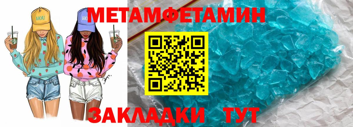 Амфетамин 97% Кубинка