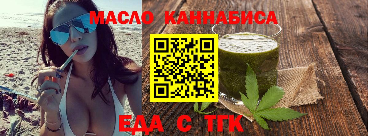 Кубинка  Canna-Cookies марихуана  Вход с VPN 