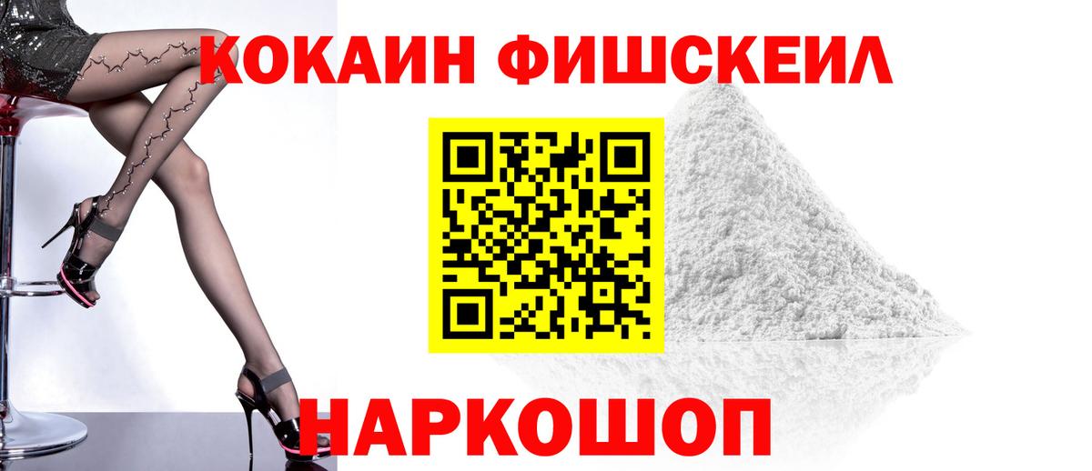 Cocaine 99% Кубинка