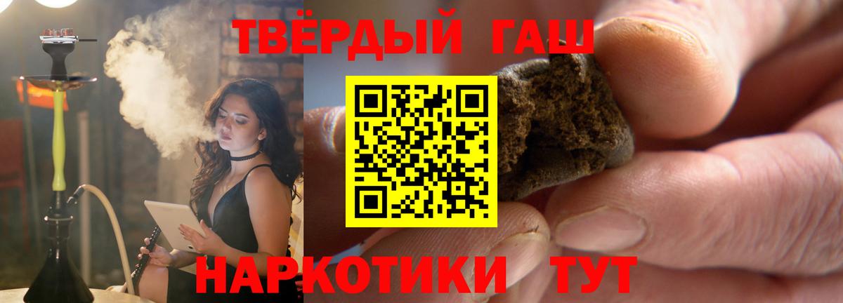 Гашиш гарик Кубинка