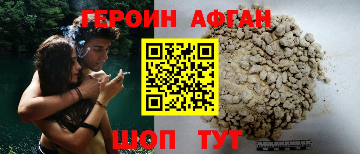 Кубинка  ГАШИШ  Мефедрон кристаллы  Марихуана  КОКАИН  ТГК  Вход с VPN  Гашиш 