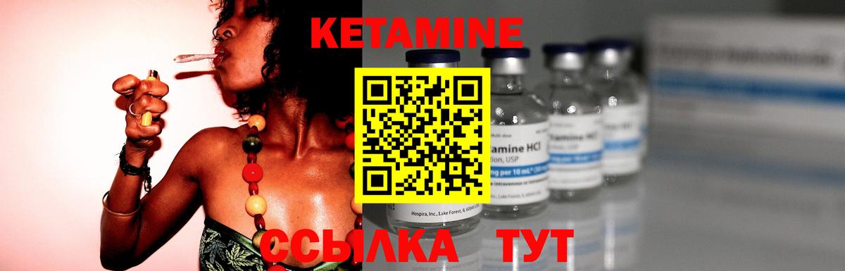 Кубинка  Кетамин ketamine  Вход с VPN 