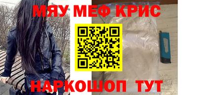 первитин Коммунар