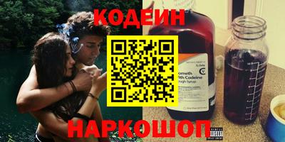 первитин Коммунар