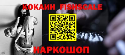 мефедрон мука Комсомольск-на-Амуре