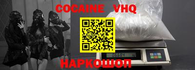 мефедрон мука Комсомольск-на-Амуре