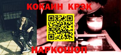 синтетический гашиш Конаково