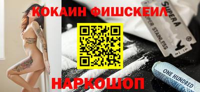 мефедрон мука Комсомольск-на-Амуре