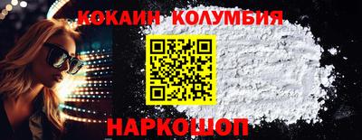 мефедрон мука Комсомольск-на-Амуре