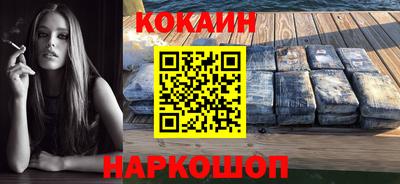 синтетический гашиш Конаково