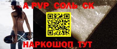 первитин Коммунар