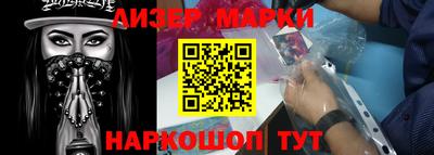 синтетический гашиш Конаково