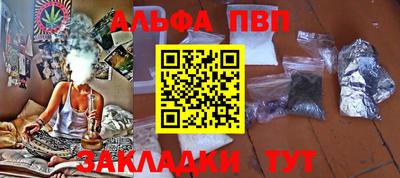 мефедрон мука Комсомольск-на-Амуре