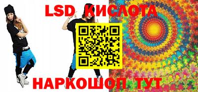 синтетический гашиш Конаково