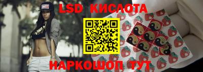 синтетический гашиш Конаково