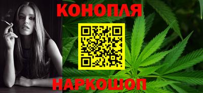 синтетический гашиш Конаково