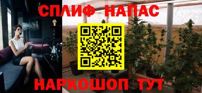 синтетический гашиш Конаково