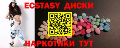мефедрон мука Комсомольск-на-Амуре