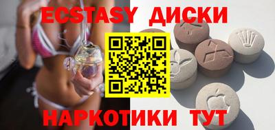 мефедрон мука Комсомольск-на-Амуре