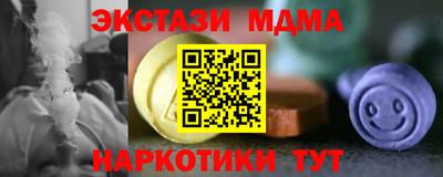 синтетический гашиш Конаково