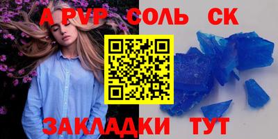 мефедрон мука Комсомольск-на-Амуре