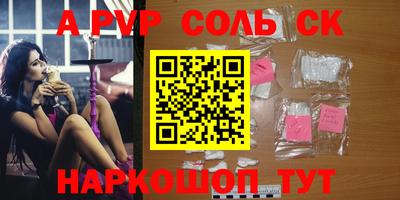 мефедрон мука Комсомольск-на-Амуре