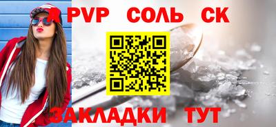 синтетический гашиш Конаково