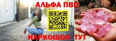 мефедрон мука Комсомольск-на-Амуре