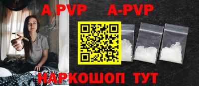 синтетический гашиш Конаково
