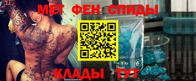 первитин Коммунар