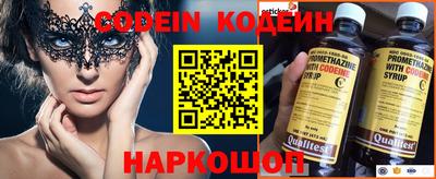 синтетический гашиш Конаково