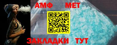 мефедрон мука Комсомольск-на-Амуре