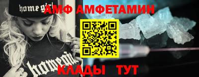 первитин Коммунар