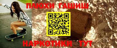 мефедрон мука Комсомольск-на-Амуре
