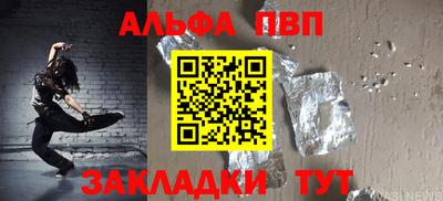 синтетический гашиш Конаково