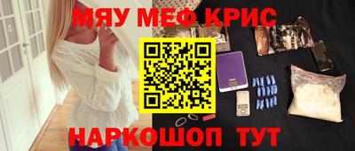 синтетический гашиш Конаково