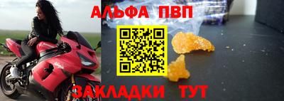 синтетический гашиш Конаково
