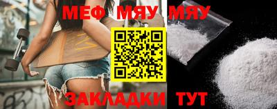 мефедрон мука Комсомольск-на-Амуре
