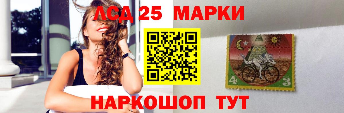 ЛСД экстази кислота Кубинка