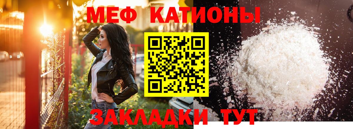 Кубинка  Мефедрон VHQ  Вход с VPN  МЕФ  Мефедрон mephedrone 