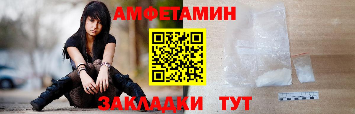 МЕТАМФЕТАМИН кристалл  Вход с VPN  Кубинка 