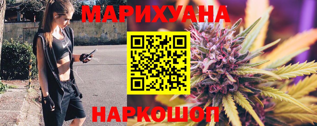 Конопля семена  Вход с VPN  Бошки марихуана MAZAR  Бошки марихуана MAZAR  Марихуана индика  Кубинка 